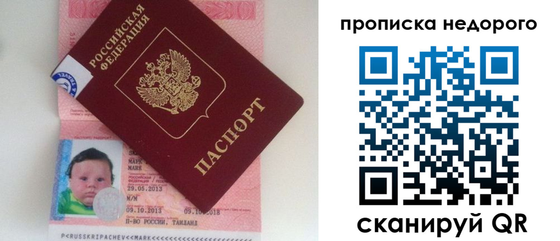 регистрация в Липецкая области